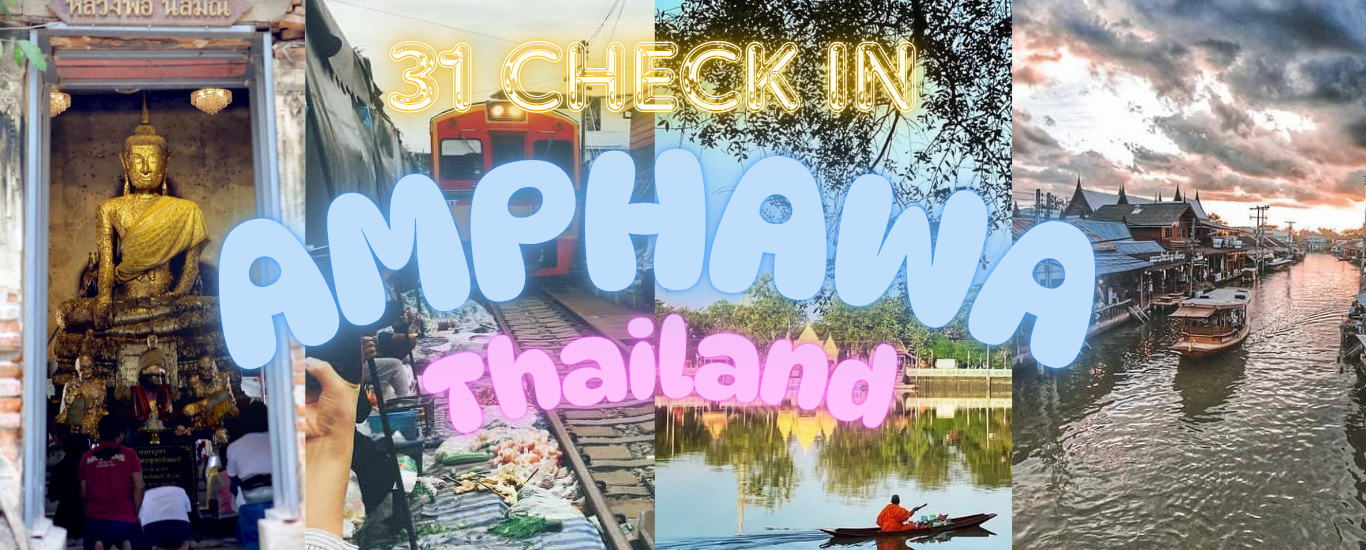 ที่พักอัมพวา รีสอร์ทอัมพวา
