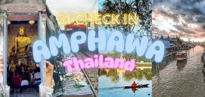 ที่พักอัมพวา รีสอร์ทอัมพวา